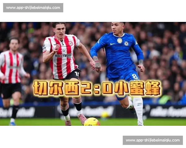 德拉普：切尔西首秀即建功，团队胜利与个人进球并重