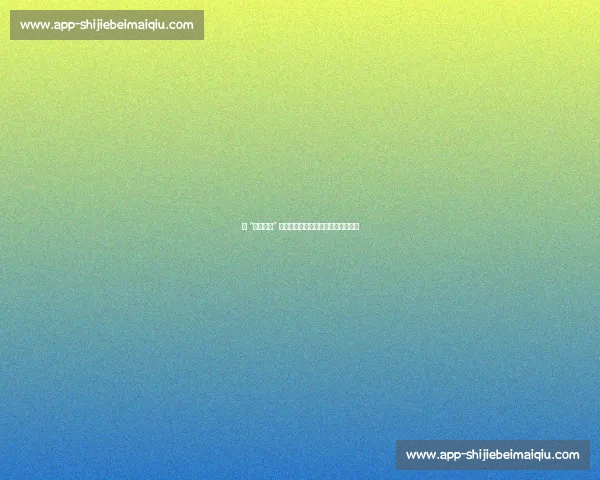 当 “比赛第一” 成为时代咒语：竞技社会的价值困局