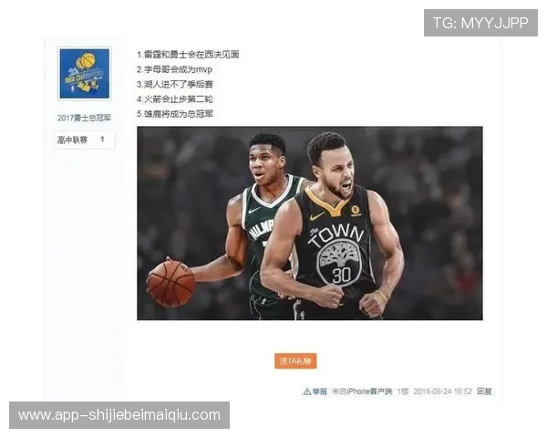 NBA季后赛门票购买指南与观赛攻略