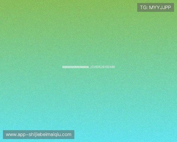 篮球明星经典语录：激励人心的智慧箴言_20260529200440