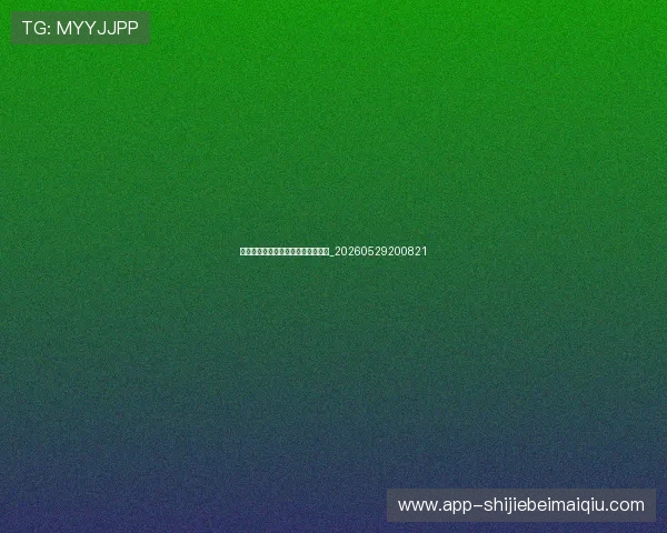 足球明星的争议事件与舆论风波盘点_20260529200821 足球明星的争议事件与舆论风波盘点_20260529200821