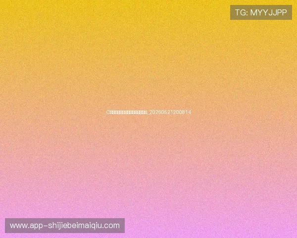 C罗转会传闻:最新动态与潜在下家_20260521200814 C罗转会传闻:最新动态与潜在下家_20260521200814