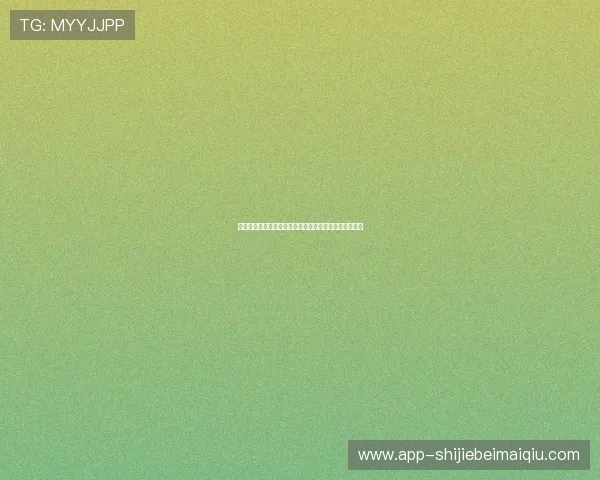 世界杯最新动态:科技应用与数据统计如何改变现代足球 世界杯最新动态:科技应用与数据统计如何改变现代足球