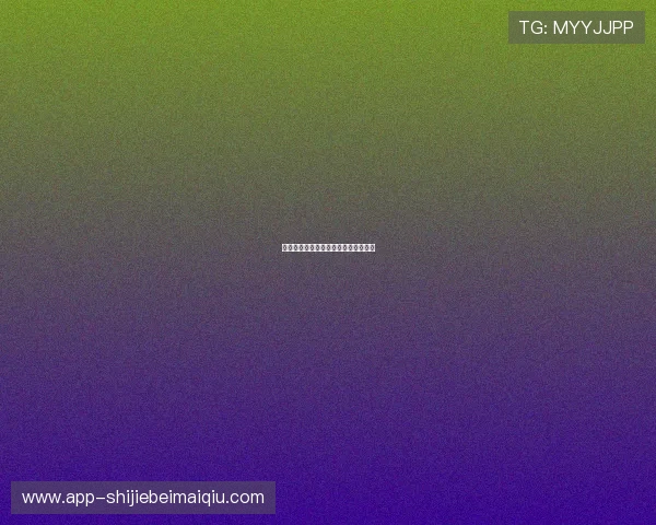 世界杯最新球星专访:场内场外的故事 世界杯最新球星专访:场内场外的故事