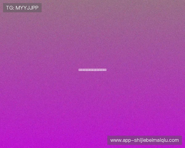 中超保级生死线:多少分才能确保安全? 中超保级生死线:多少分才能确保安全?